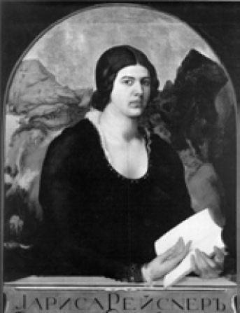 Л. М. Рейснер. Худ. В. И. Шухаев. 1915 Л. М. Рейснер. Худ. В. И. Шухаев. 1915